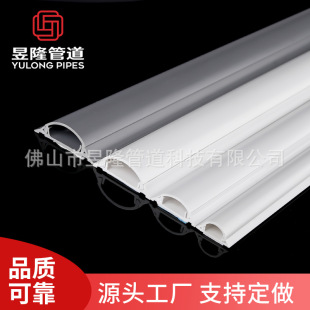 Popular Pvc Curved Wire Duct, Self-Adhesive Exposed Wire Semi-Circular Duct, Floor Duct, Pressure-Resistant, Tread-Resistant, Aesthetically Pleasing, Complete Specifications, Direct Supply from the Factory