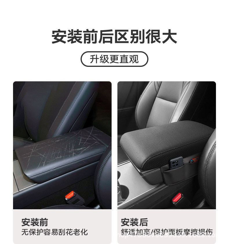 19-23 Tesla Model 3 Elbow Rest Protection Pad, Center Armrest Pad, Armrest Box Heightening Pad