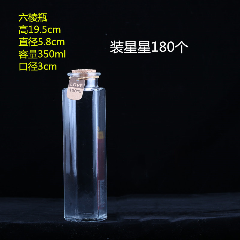 Botella de deseos de bricolaje al por mayor, botella de cielo estrellado, botella de nebulosa, botella de arco iris, botella de deriva, botella de mar, botella de estrella de la suerte, vidrio