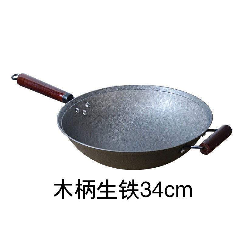 나무 손잡이가 달린 선철 34cm