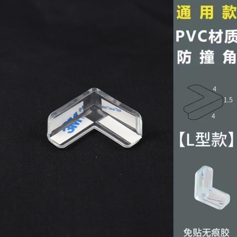 透明衝突防止コーナーメーカー子供シリコン保護用品子供ガラステーブルと椅子のコーナー保護カバー卸売り|undefined