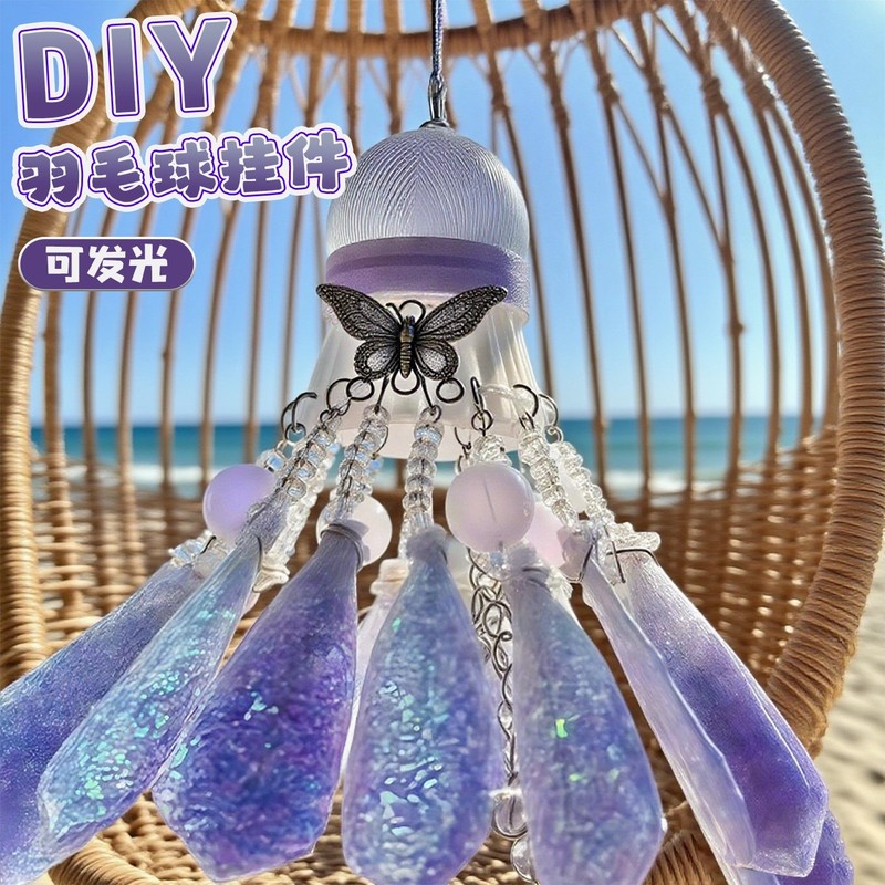 DIY Beaded Handmade Material Keychain with Crushed Ice Badminton Pendant for Gift Giving to Best Friend or Partner