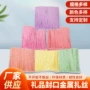 纸质封口彩色包装袋扎带