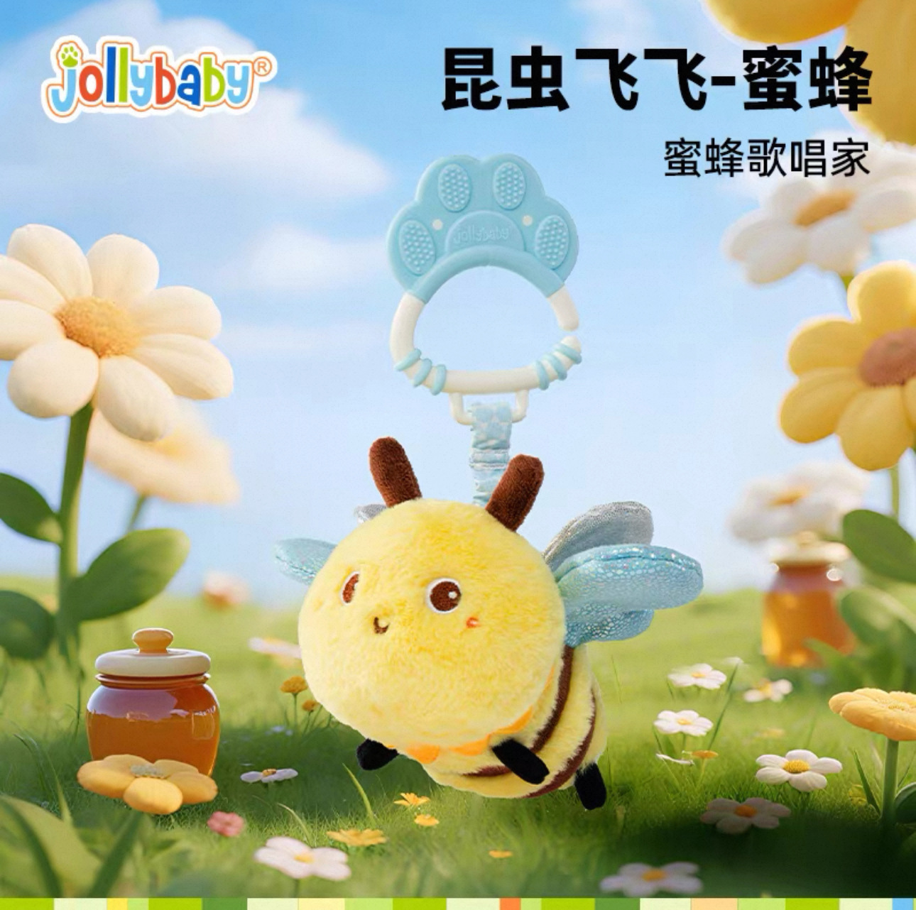 Jollybaby Insectos Fly Baby Calming Muñeca Baby Carriage Colgante Cama de juguetes de peluche 0 - 1