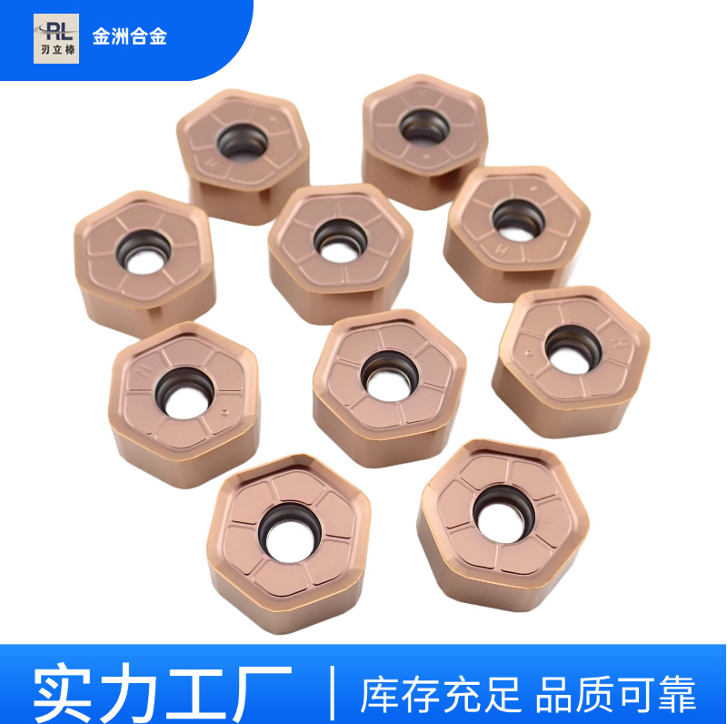 数控面铣铣削刀片HNMG0907ANSNGR经济型面铣刀片数控铣刀硬质合金