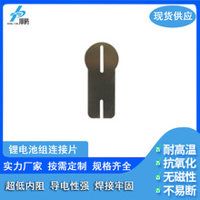 �c���Ƭ�늳ؽM�B��Ƭ ���_��N6���Ƭ18650늳��Ƭ