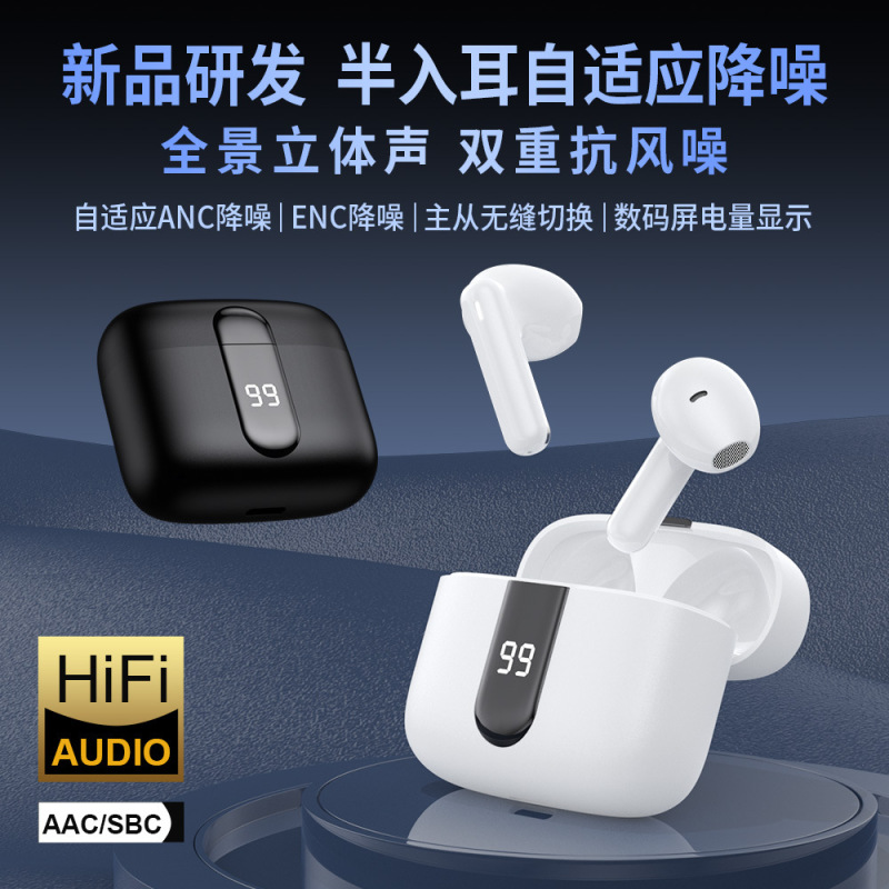 伽徳仕M68 ANC ENC六麦能動ノイズ除去bluetoothイヤホン混合フィード知能デジタル表示半入耳式|undefined
