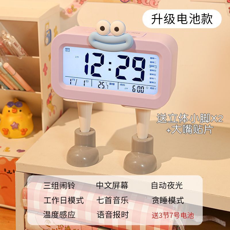 Reloj despertador sonido de despertador enorme in viento creativo reloj despertador inteligente dormitorio de estudiantes reloj despertador inteligente