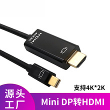 1.8������DP�DHDMI 4K*2K��늽ӿ��B�@ʾ���ҕ��ҕ�������D�Ӿ�