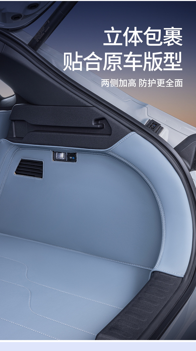 Suitable for Deep Blue S05 Trunk Mat, Full Surround Tpe Trunk Mat for Changan Deep Blue S05 Modified Accessories