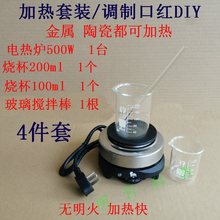 �ӟ����b늟�t500W800W�������������ƿڼtDIY���̲�t�������