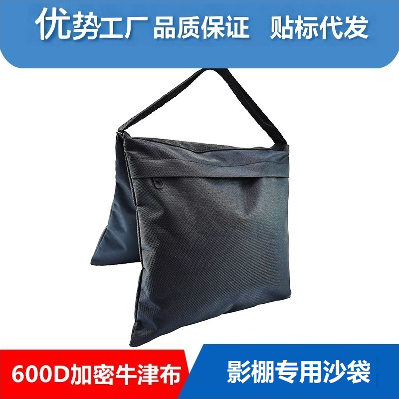摄影灯架横杆配重平衡支架沙包袋悬臂吊袋厂家直销牛津布跨境专供