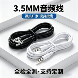 AUX�������l����3.5mm�֙C��X܇�d����B�Ӿ��p�^�����������L