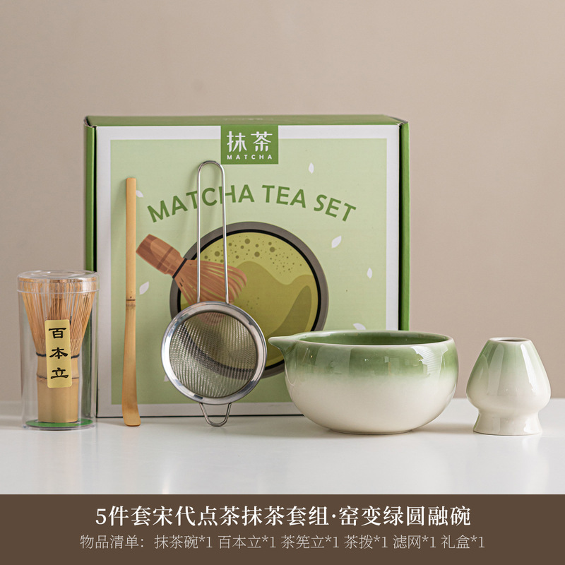 国境を越えた特別なインスタイル抹茶茶器セット 5点セット 和風茶筌 抹茶茶碗 茶筌スタンド 百本立 ギフトボックス|undefined