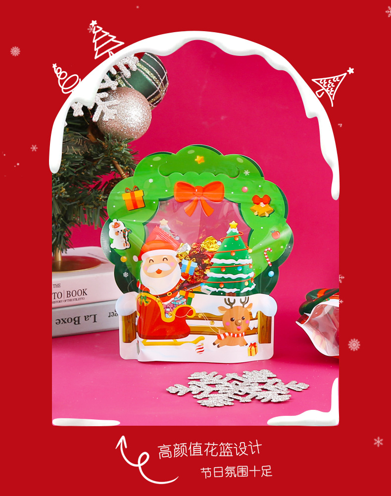 圣诞自立袋详情-1_06