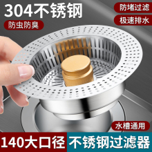 140mm��ڏ��N��ˮ���^�V�W�ش�̖������ˮ������@��ߴ���