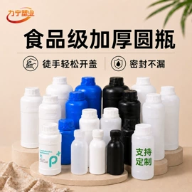 塑料瓶、壶;塑料桶;一次性餐盒