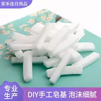 Поставка 10 кг DIY Белая мыльная основа оптом завод мыльная основа полоса увлажняющая мыльная основа DIY мыло ручной работы сырье
