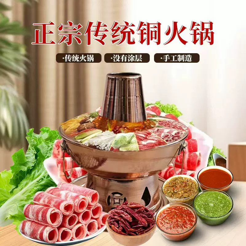 纯铜火锅中式燃油铜火锅单人环保油火锅加厚清汤麻辣涮肉火锅批发