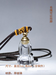 Gourd Water Kettle, Glass Teapot, Household Transparent Gourd Wine Pendant, Cinnabar Bottle, Fruit Wine Snuff Bottle Jewelry