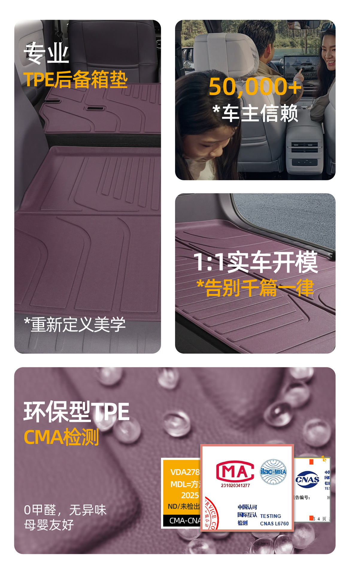 Suitable for Leapmotor B10 trunk mat, 25-26 model, special integrated TPE car trunk mat