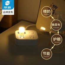 usbСҹ������˯�ߟ�LED���ܟ�̨���o�ۼ��ô��^��늰׹�ů��