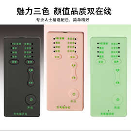 手机变声器迷你伪音男变女变音器御姐吃鸡游戏战场