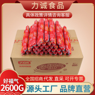 ���\ʳƷ26*100֧�������l���e���ʳƷ��������c�ø�������c