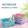 Portable bath basket household Hand basket Storage baskets Shopping Hand basket Handbaskets Storage basket logo