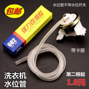 ˮλ�_�P���ϴ�C602�zˮ������ˮ���Б��՚⌧���B�Ӊ�����