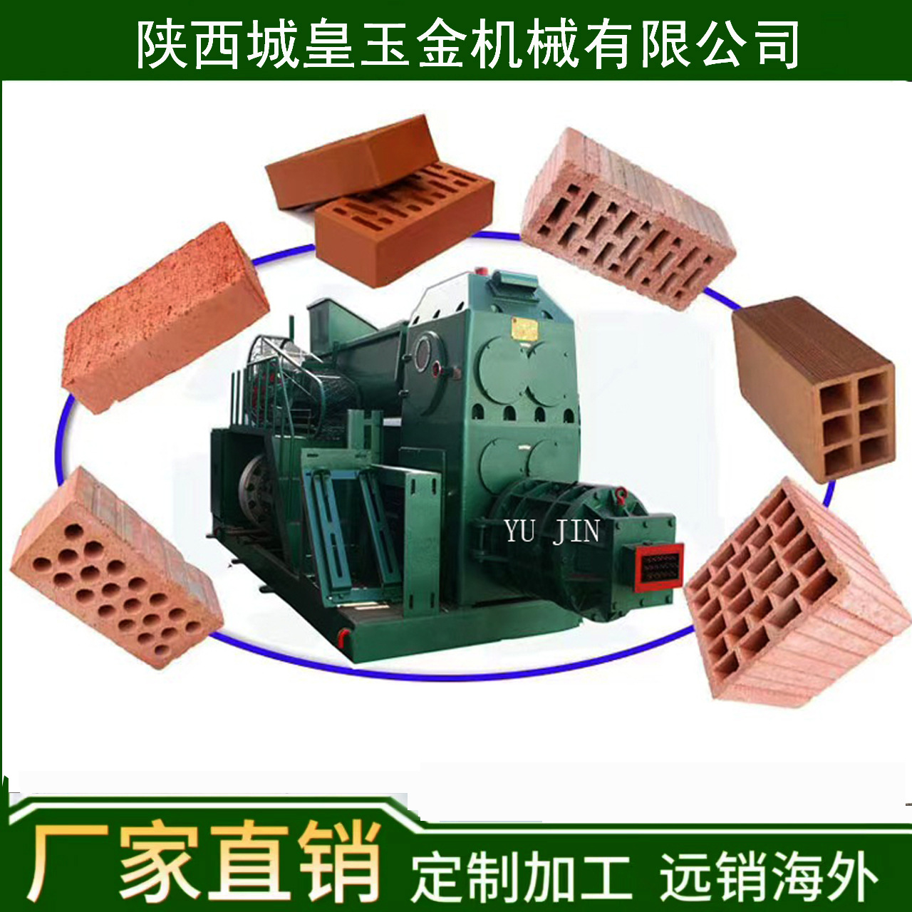 Wholesale of small clay brick making machine equipment