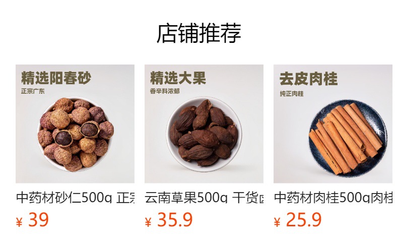 Nutmeg (Myristica fragrans) — Whole Dried Spice for Hotpot, Stews & Braised Meats, 500g in use