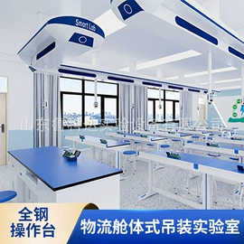 实验室专用;数理教学器材;教学仪器