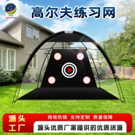 高尔夫配件;野营折叠桌椅;高尔夫球钉