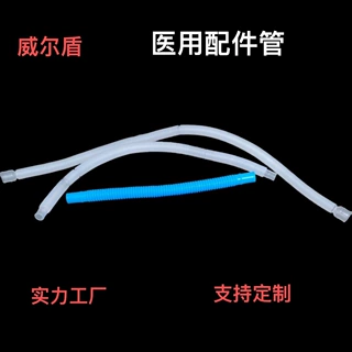 厂家供应波纹短管塑料白细管 医用波纹管 螺纹管 规格齐全现货