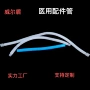齐全波纹医用塑料波纹管