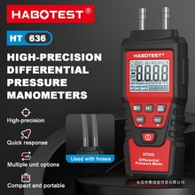 HABOTEST�A��HT636�Ӌ���։����픵�@�ؓ����΢���z�y�x