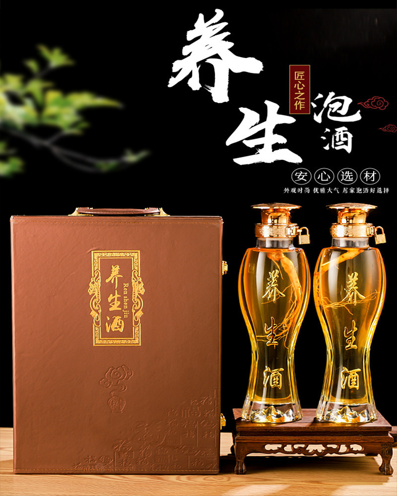批发加厚密封2斤泡酒玻璃瓶空瓶人参泡酒酒瓶家用泡酒瓶皮盒包装