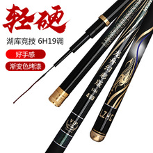 ����̨ីͳ��p��Ӳ19�{6H̼���~�U�ڿӴ����L�����֗U�O����~��