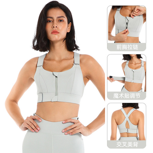 Women's large size high-intensity sports bra shock-proof running big breasts show small front zipper fitness yoga wear vest bra