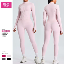 瑜伽服;运动内衣;运动紧身裤