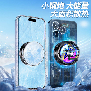 New Gt28 Magnetic Tablet Phone Radiator Semiconductor Refrigeration Cooling Artifact Game Live Broadcast Silent Universal