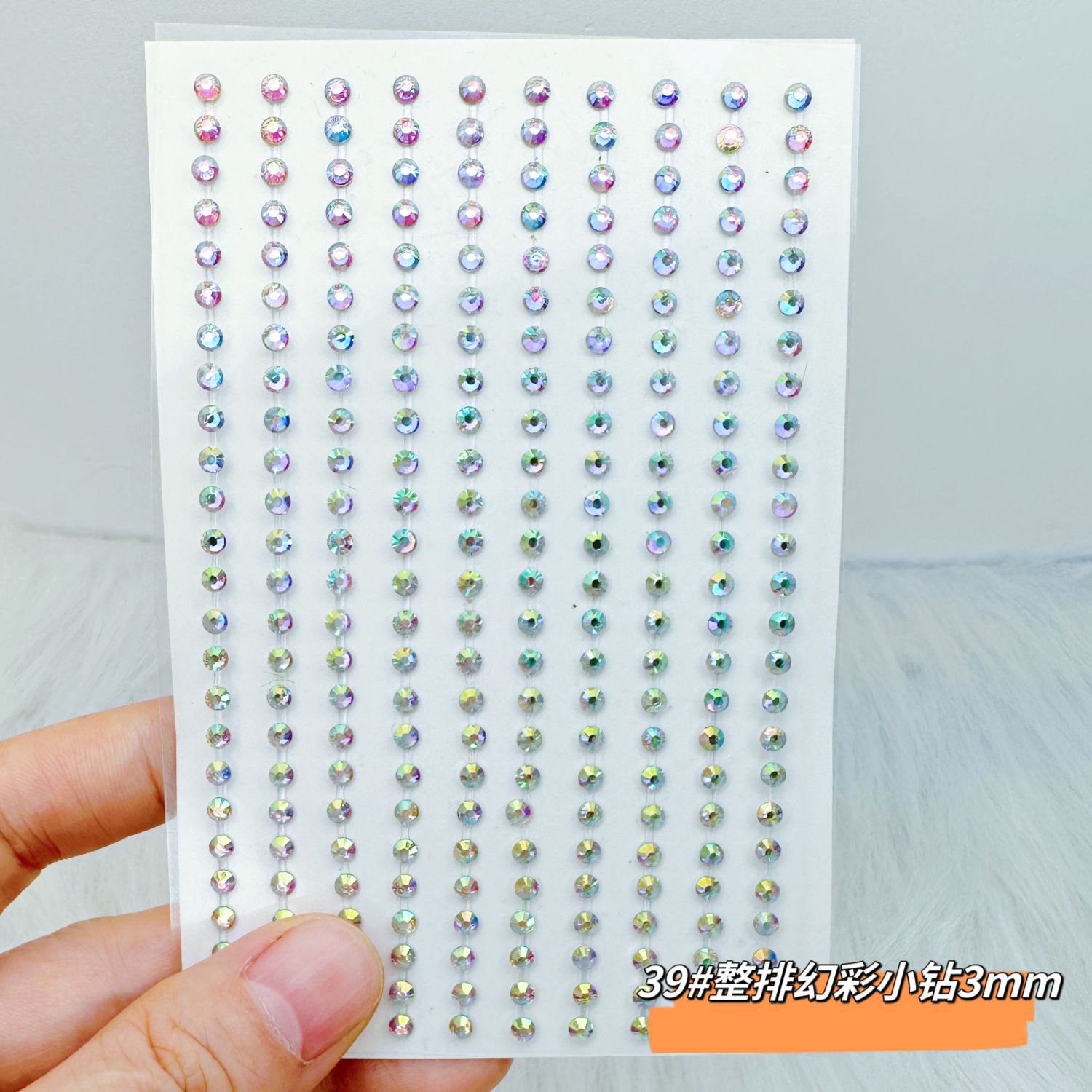 다채로운 다이아몬드의 전체 줄