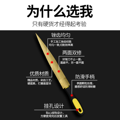 Golden file woodworking file hardwood shaping rub knife fine-toothed hand file redwood shaping file grinding tool double-sided file