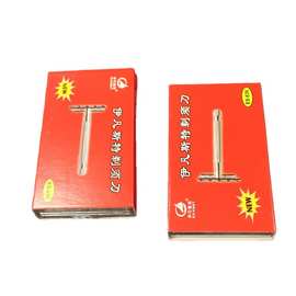 手动剃须刀架老式 刮胡刀居家实用个护清洁小工具批发2元店货源