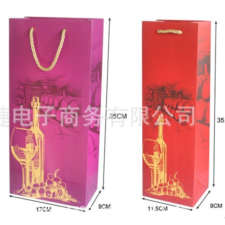 单支纸酒子 红色酒窖手提葡萄酒礼品袋包装袋 加厚纸袋特价批发