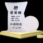 工业级工业定制处理葡萄糖