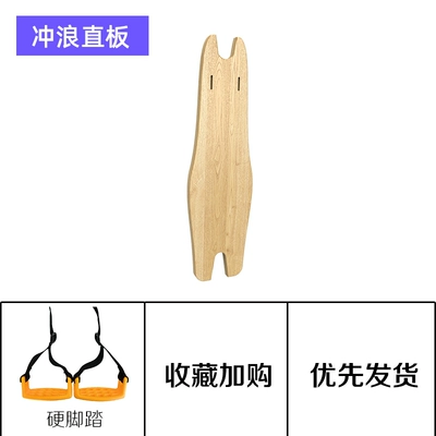 Suitable for Public Bicycle Motorcycle child seat - small-bear-straight-boardhard-pedal