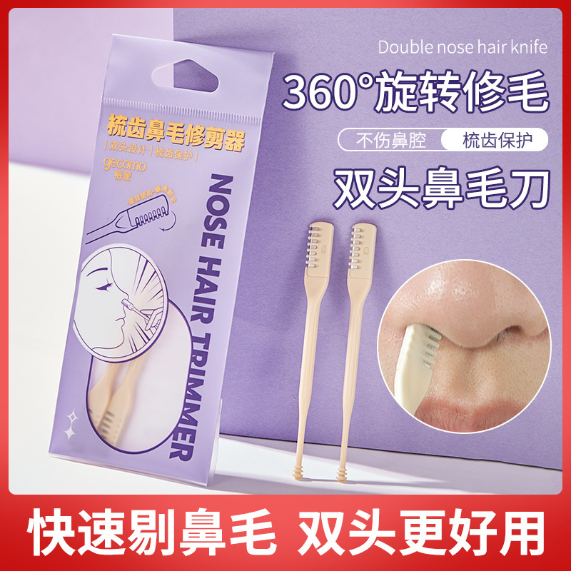 GECOMO Comb Nose Hair Trimmer Clean Nose Hair Trimmer Shaving Scissors Nose Hair Shaving Two Pack