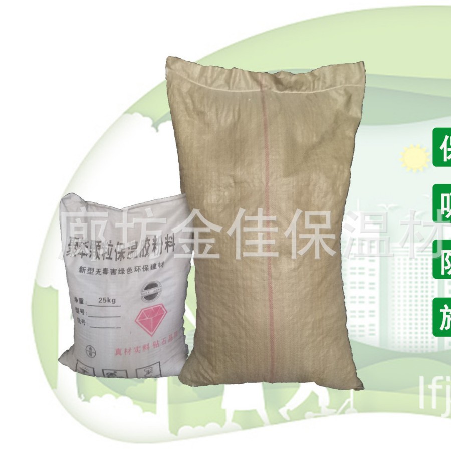 直销胶粉聚苯颗粒保温砂浆 FTC相变保温砂浆 玻化微珠保温砂浆